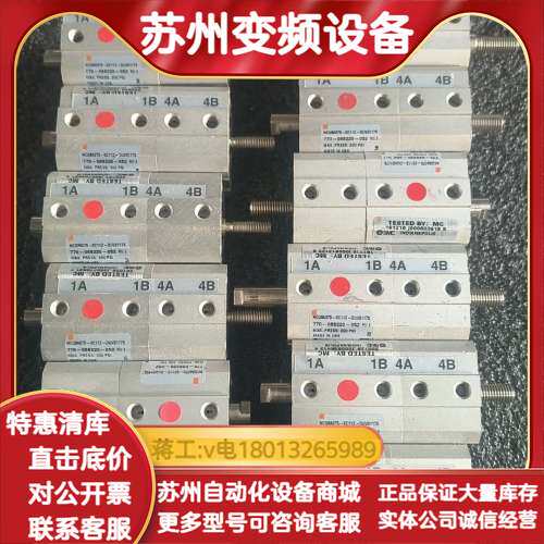 Lam 770-068220-052 NCQ8A075-XC