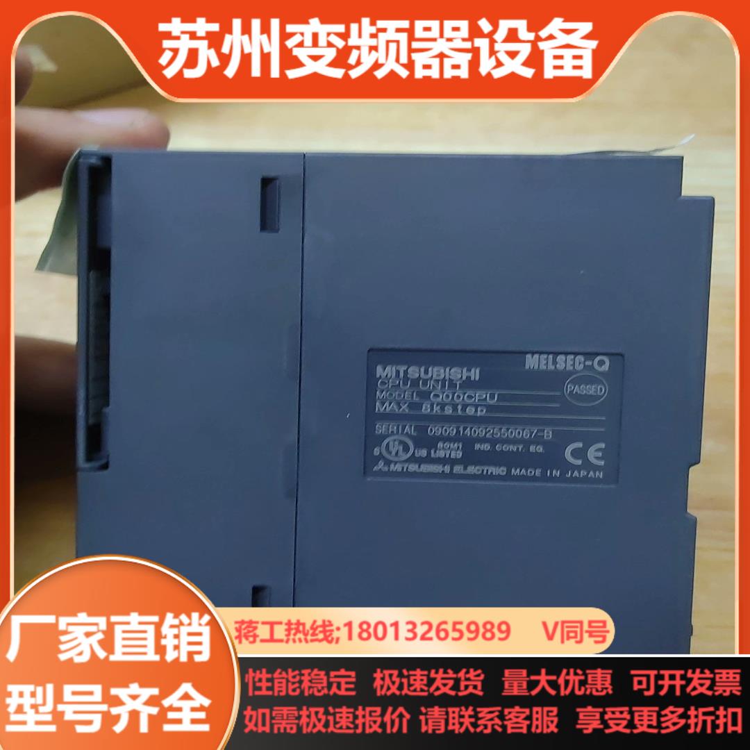 Mitsubishi三菱 Q00CPU全新