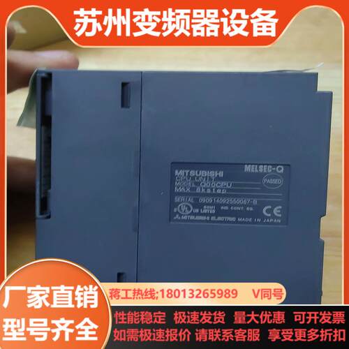 Mitsubishi三菱 Q00CPU全新