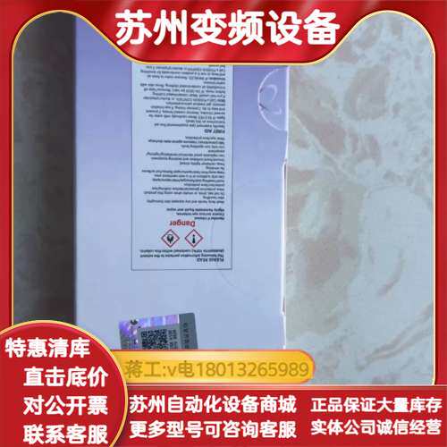 25年186003034沃特世色谱柱，XBridge BEH