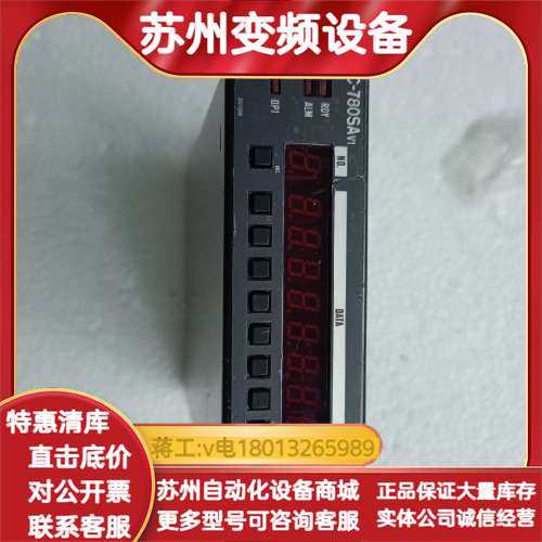 C-780SAV1Melec控制器请询价