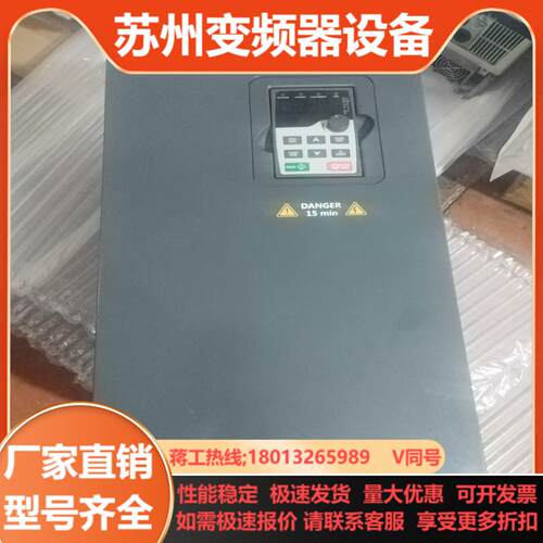 英威腾45kw变频器GD35-69-045G-4-C138