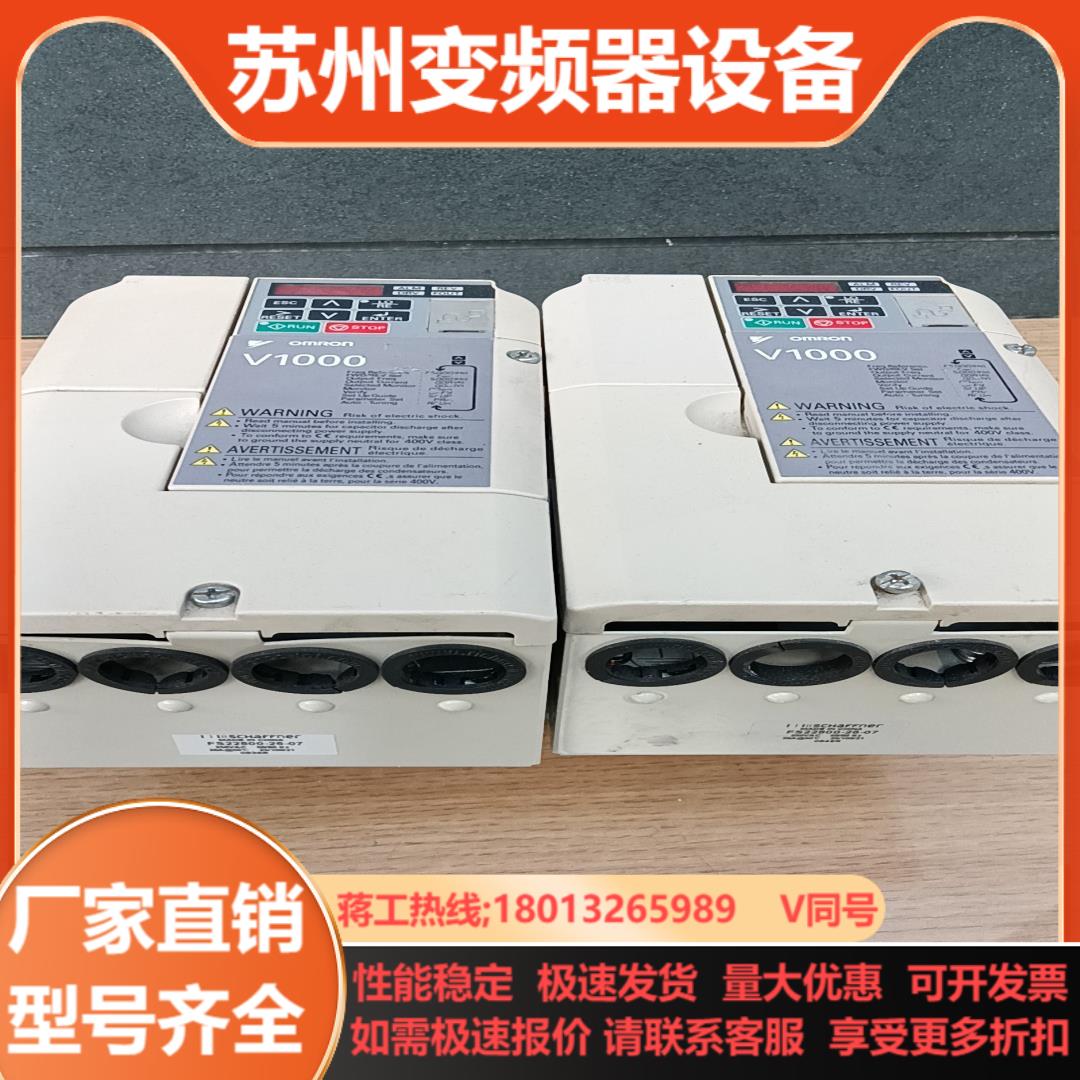 安川V1000系列变频器15kw22kw 单相220V