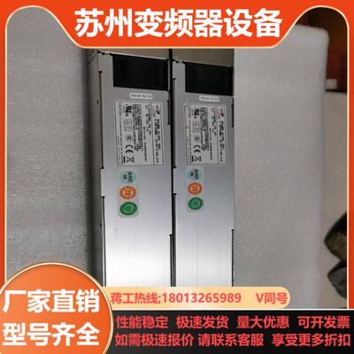 M1U-2650v  新巨 M1U2-5650V4H 冗