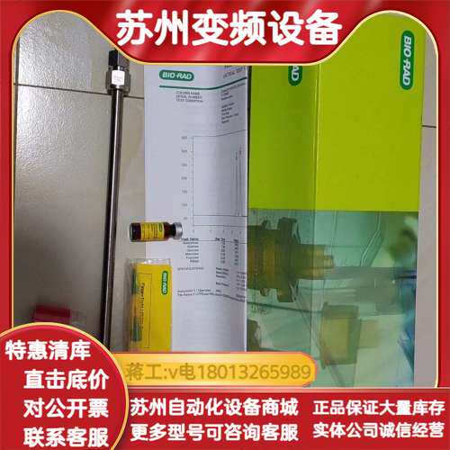伯乐Bio-Rad Aminex HPX-87C 糖