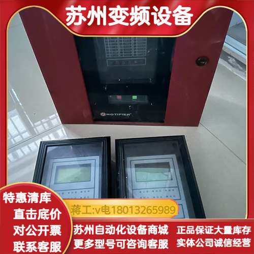 诺蒂菲尔RP-1002PLUS火灾报警控制器/气体灭火控制器