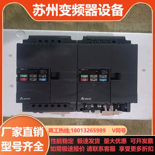 台达变频器VFD055E43A