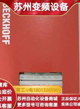 模块EL5001，全新原装正品，支持，欢迎订购，