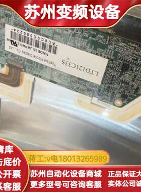 LTD121C35S LTA121C32TF