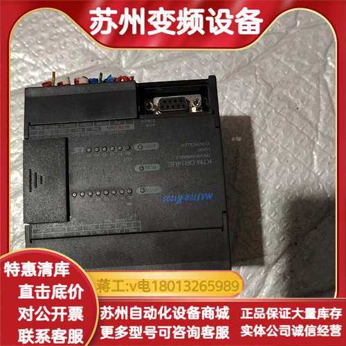 LS产电PLC可编程控制器K7M-DR14UE,3C数码配件,其它配件,淘宝优惠券,粉丝福利购,淘宝优惠卷