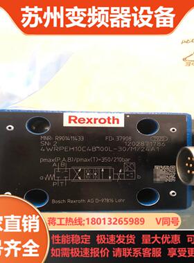 力士乐比例阀R901411433  4WRPEH10C4B1