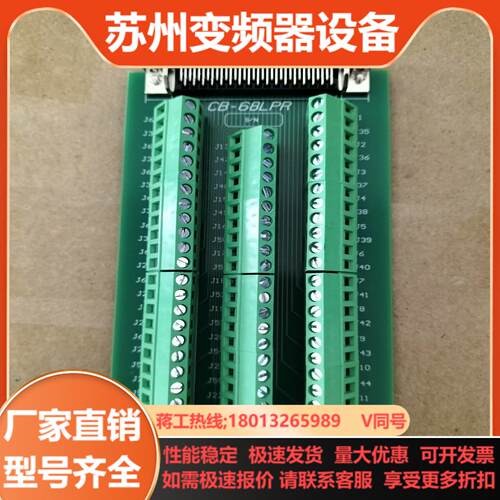 NI CB-68LPR接线盒777145-02