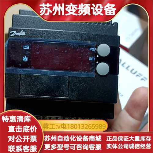 丹佛斯Danfoss EKC316A膨胀阀控制器，型号0