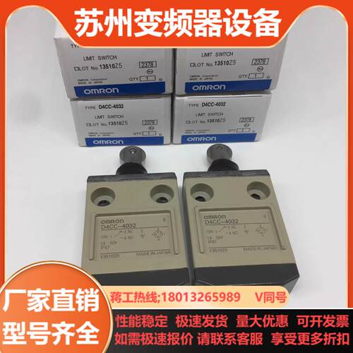 行程限位开关D4CC-3031-4024-3002-1