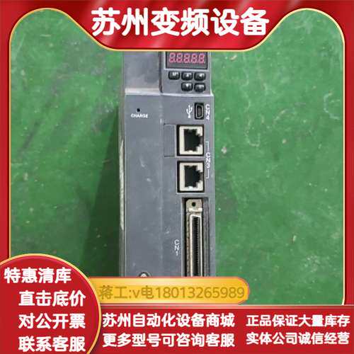 A3伺服驱动器，型号ASD-A3-0721-M，750W