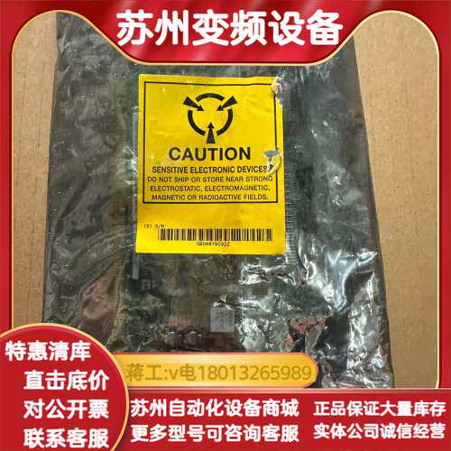 全新SB0A819032Z阵列卡 具体看下图实拍图片 全新未