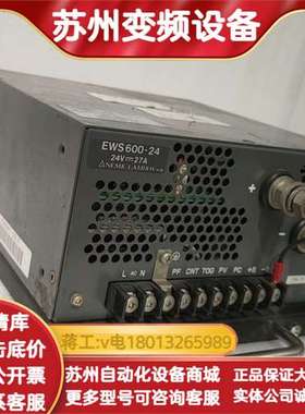 GP-1000  EWS600  LJS-12-24-OV