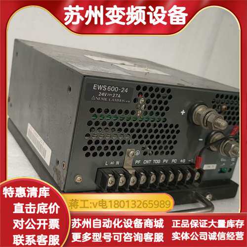 GP-1000  EWS600  LJS-12-24-OV