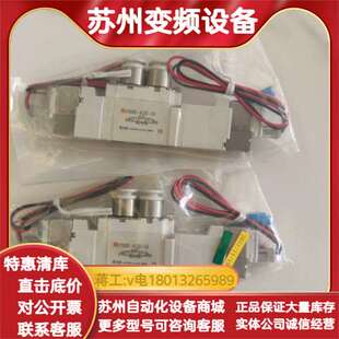 电磁阀SY5320 未使用 5LZD 全新 正品