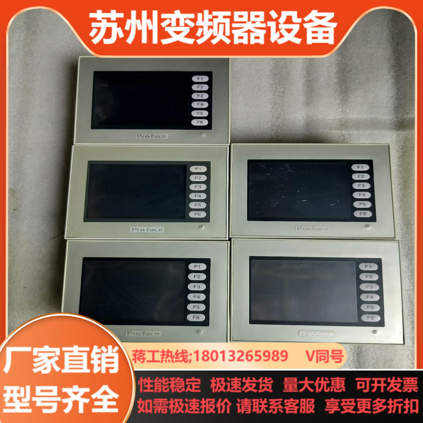 普罗菲斯触摸屏ST400-AG41-24V原装功能