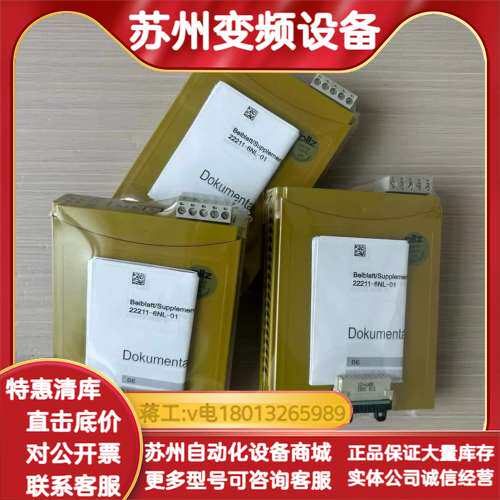 安全继电器 mc7p，全新原装正品