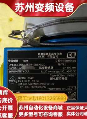 全新EH温度传感器TR61-2EEB1EBSXK2D，原装