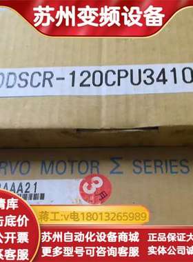 电机SGMAH-02AAA21/08AAA21/DDSC