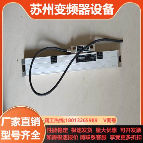 RSF Elektronlk安全光栅MSA69073-4M