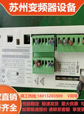 伦茨变频器EVF8201-E 原装037