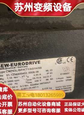 sew伺服电机减速机CMP63L/BP/KTY/AS1H/S