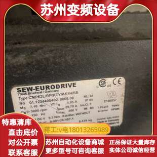 AS1H KTY sew伺服电机减速机CMP63L