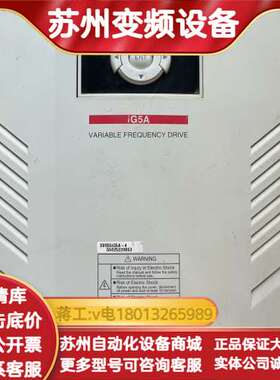 LS SV055i G5A-4 5.5Kw