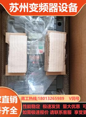 全新富士5000VG7系列变频器75kw