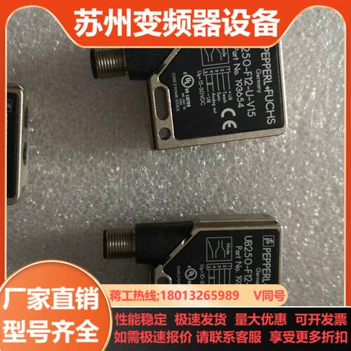 超声波传感器UB250-F12-U-V15  UB250-F