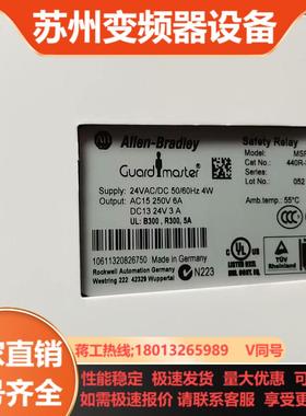 罗克韦尔MSR138DP 440R-M23143 罗克韦尔A