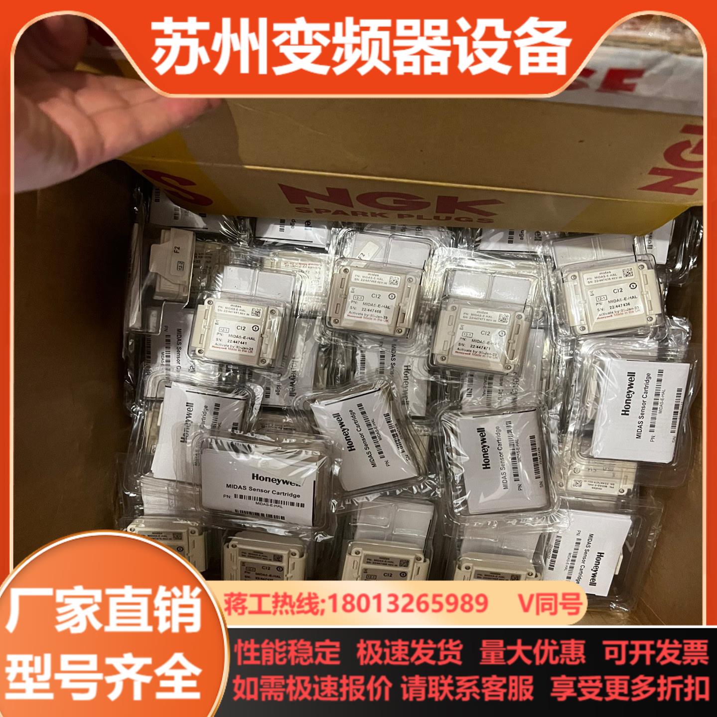 MIDAS-E-HAL霍尼韦尔侦测器氯气CL2探头现货10
