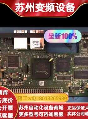 变频器SEW变频通讯卡DEH11B全新现货