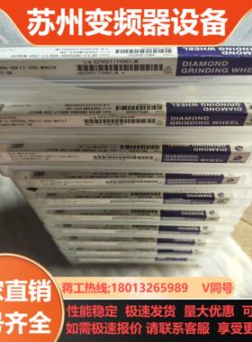 disco 研磨磨轮 GF13-SD5000-VDE17-2