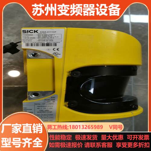 S30A-4111CP现货功能正常使用实物照片有需