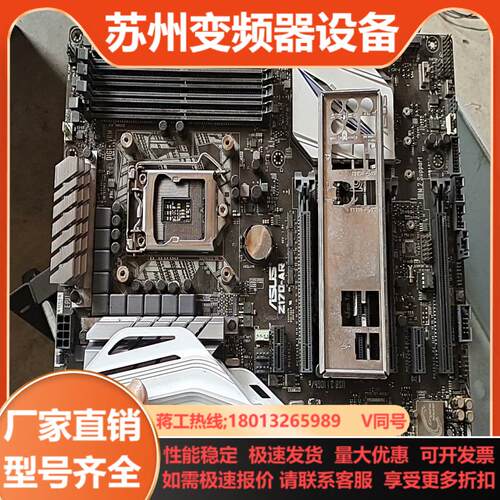 Z170-AR  想要的私聊议价议价