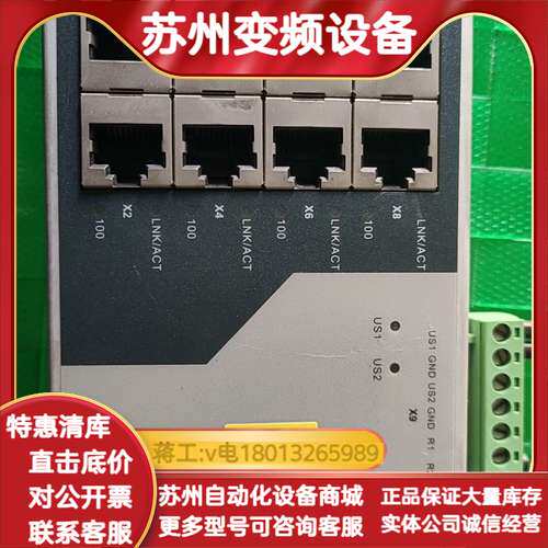 PHOENIX工业交换机，型号FL SWITCH S