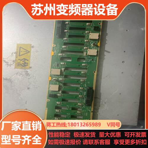 IBM DS5020硬盘背板 P13114-10-A 现货一