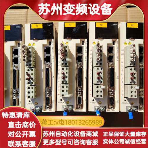 EA180-4R8-2AS中科微/正弦驱动 装柜 0.7