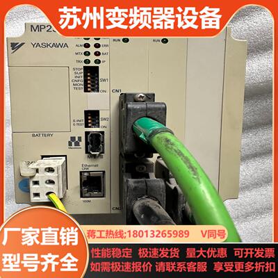 安川MP2310控制器JEPMC-MP2310-E