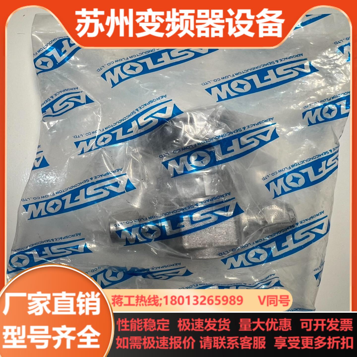 ASFLOW38lok型卡套隔膜阀