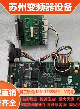 GRAPHIN IPM-8531PoCL-BE PB0017