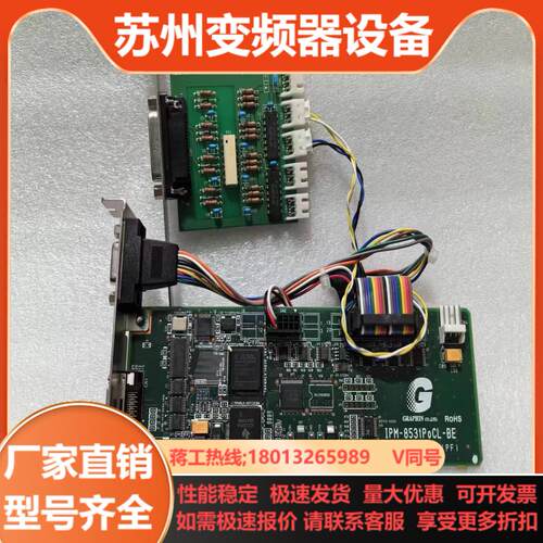 GRAPHIN IPM-8531PoCL-BE PB0017