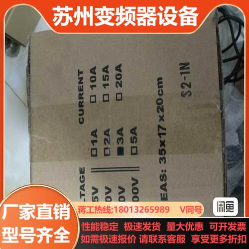 #可调电源迈胜MS-303D本商品售出后