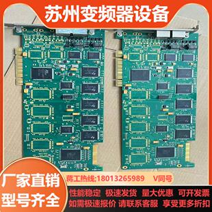 数字中继卡 CTPCI 成色 60C 三汇数字语音卡SHD