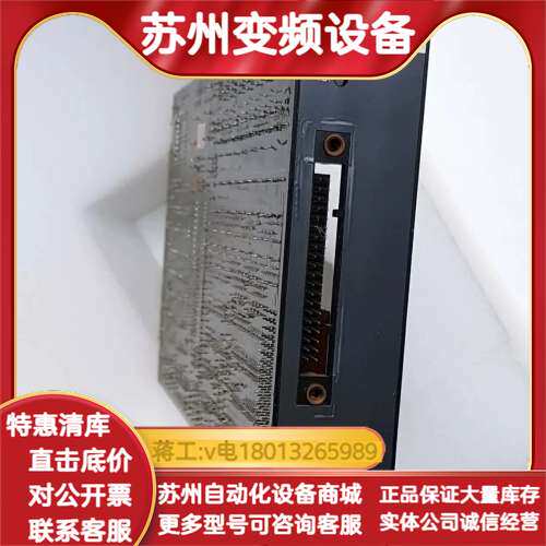 Yokogawa MAC2*B